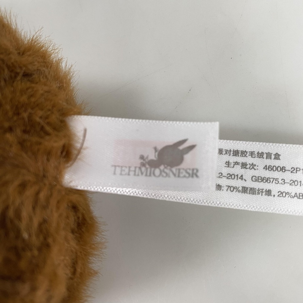 POP MART The Monsters Labubu Plush Figure Toy Brown Bunny Ears Keychain Doll - Picture 5 of 11